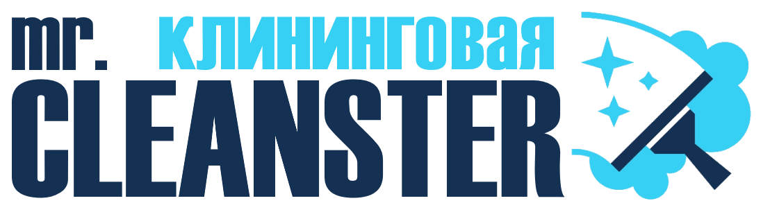 Услуги клининга в Петергофе под ключ - уборка квартир, офисов, домов от 2377 руб.